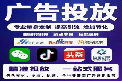 百度竞价包年服务深度解析：某企业如何实现流量转化